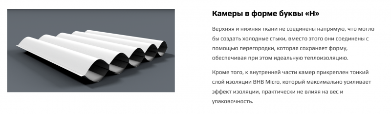 фото Надувной ковер Pinguin Skyline L