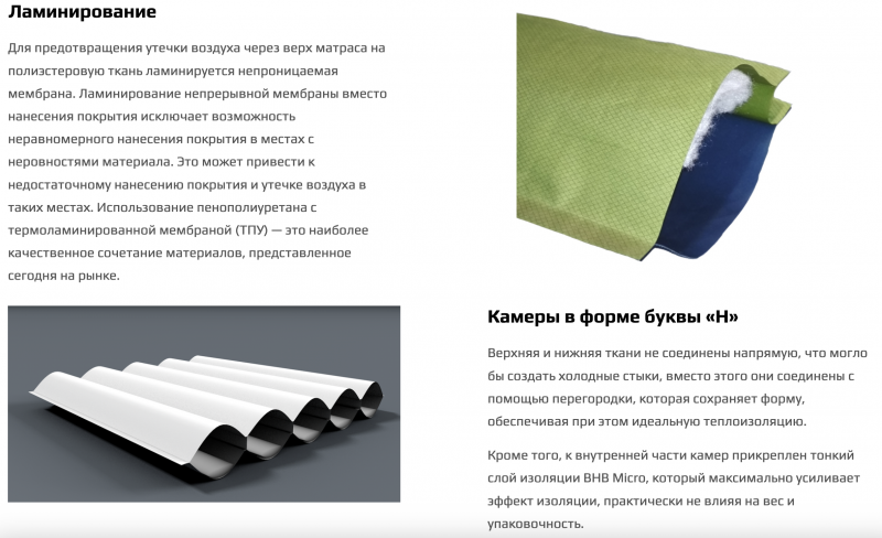 фото Надувной ковер Pinguin Skyline XL