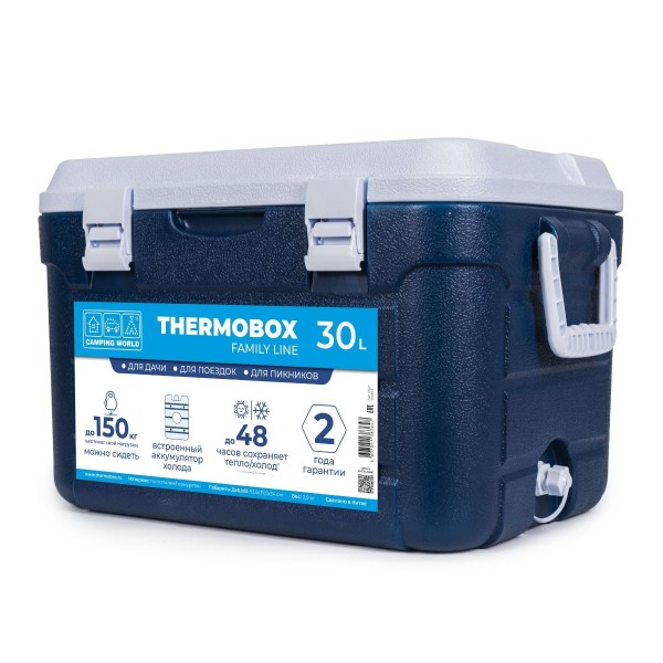 Изотермический контейнер Camping World Thermobox 30L