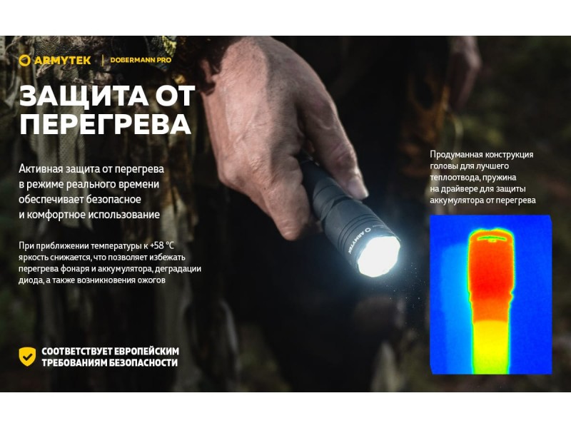 фото Тактический фонарь Armytek Dobermann Pro Magnet USB F07501W Теплый свет