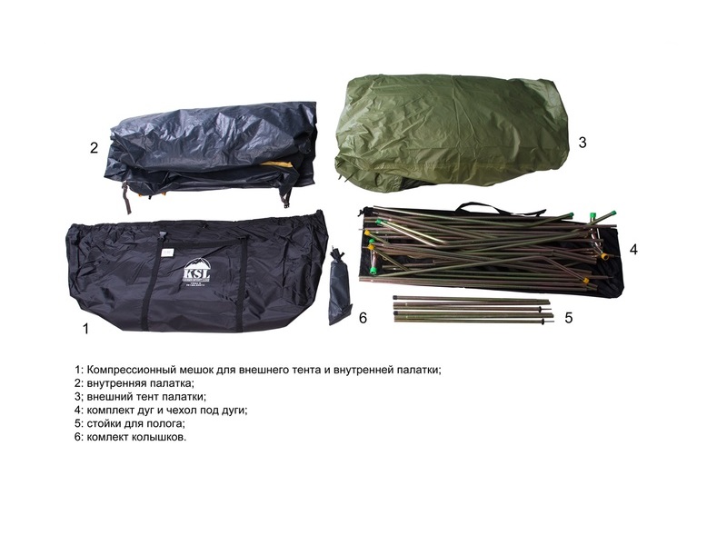 фото Палатка KSL Vega 5