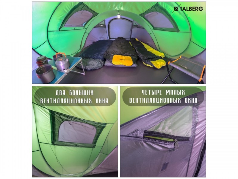 фото Палатка Talberg Camping Solar Quick