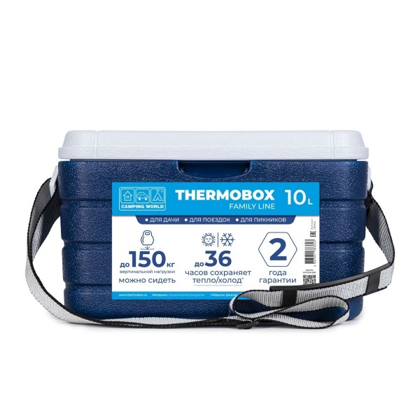 Изотермический контейнер Camping World Thermobox 10L