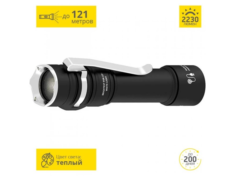 фото Фонарь Armytek PRIME C2 PRO MAGNET USB Теплый свет F08101W