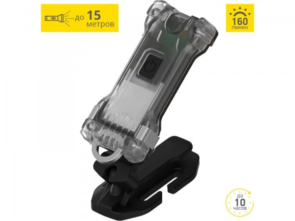 Фонарь Armytek ZIPPY EXTENDED SET (GREY ONYX) F06101G