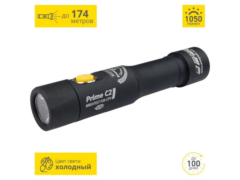 фото Фонарь Armytek PRIME C2 MAGNET USB Теплый свет F08001W