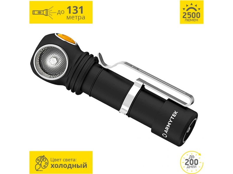 фото Фонарь Armytek Wizard C2 PRO MAGNET USB Белый свет F08701C