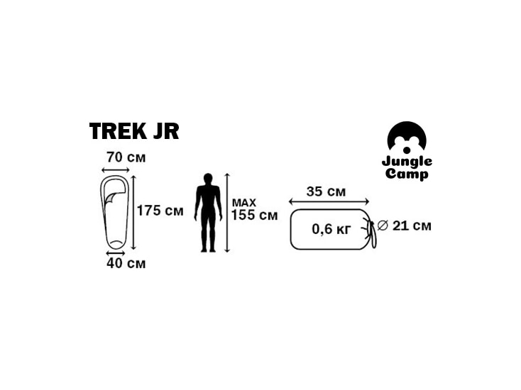 фото Спальный мешок Jungle Camp Trek JR (t°комф. +14)